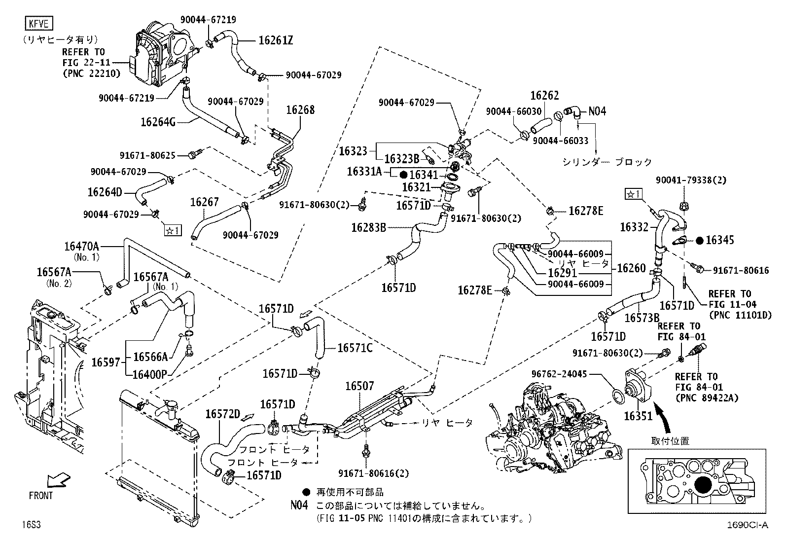16261-B5040 Toyota Reference Part product image