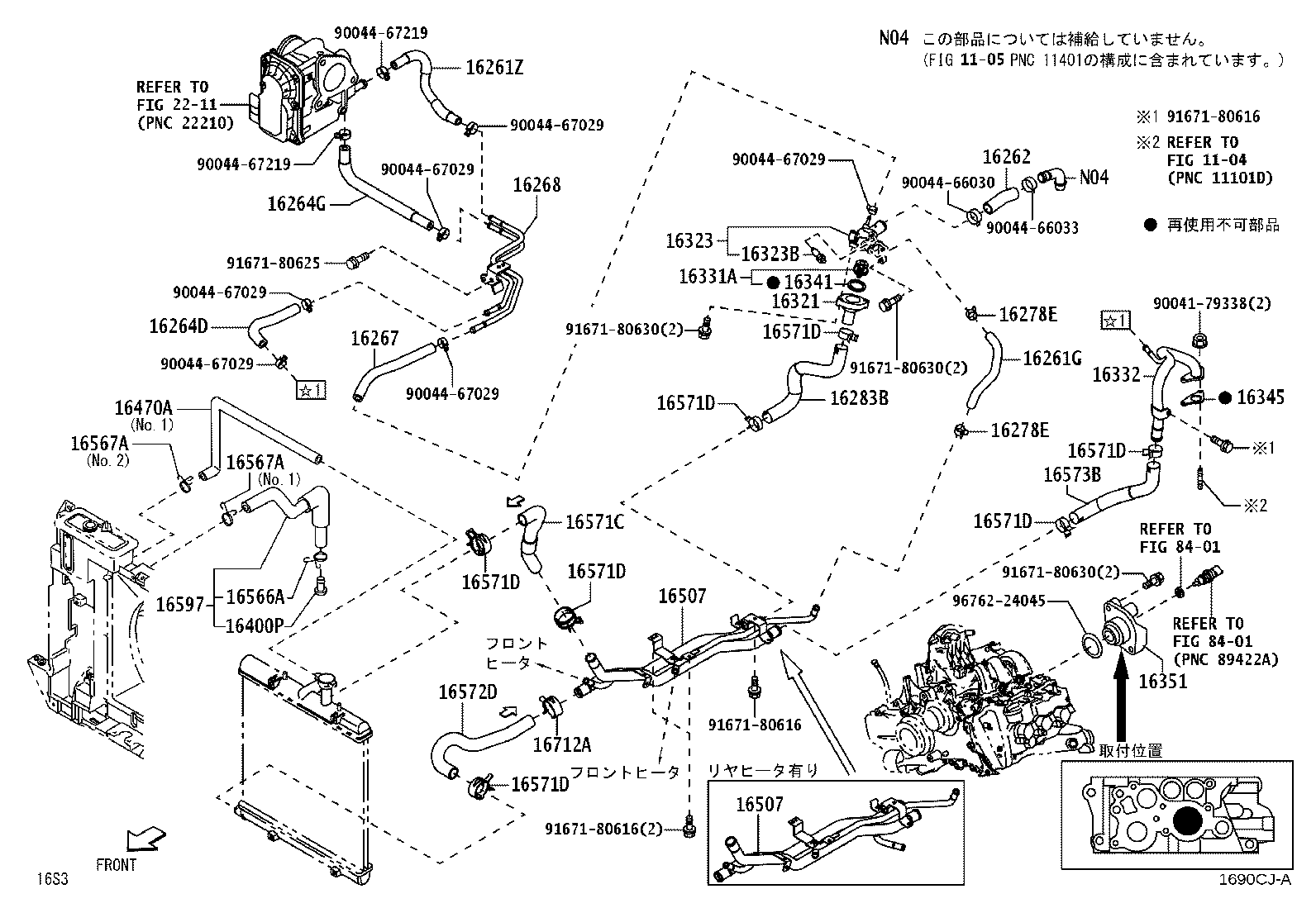 16261-B5040 Toyota Reference Part product image