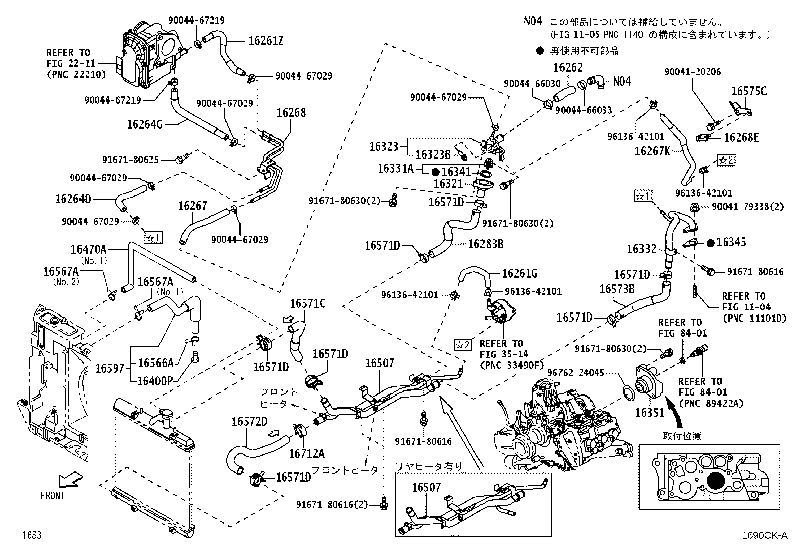 16261-B5040 Toyota Reference Part product image