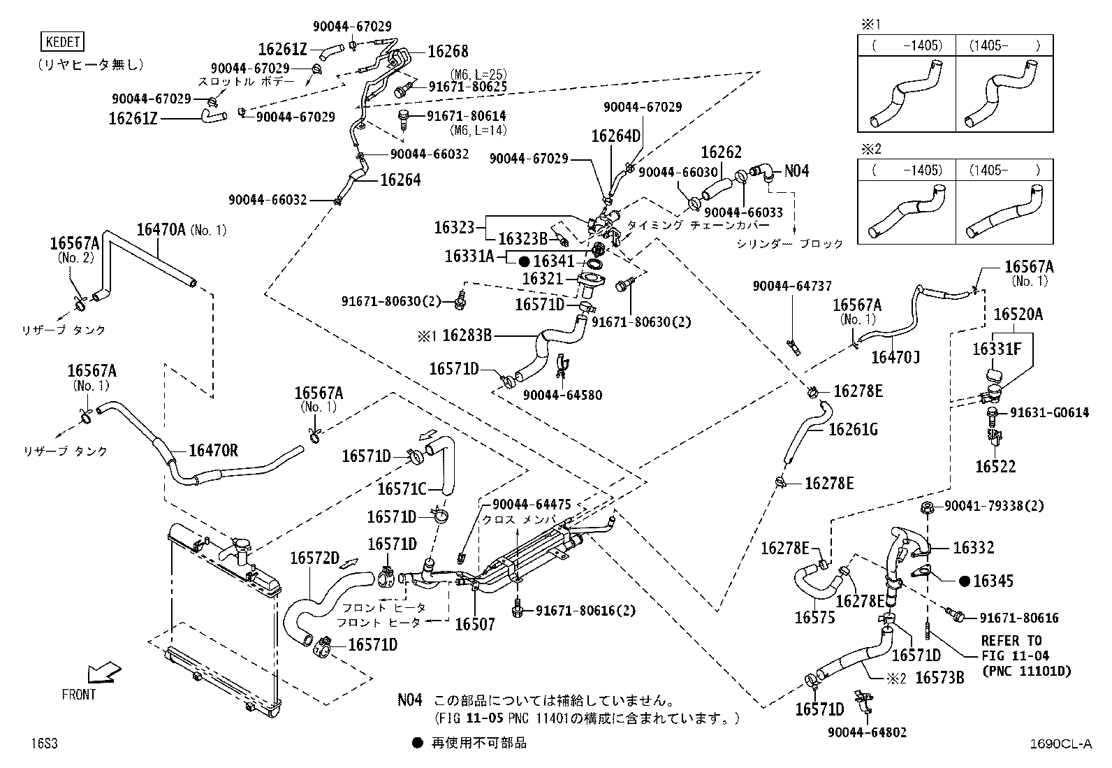 16261-B5040 Toyota Reference Part product image