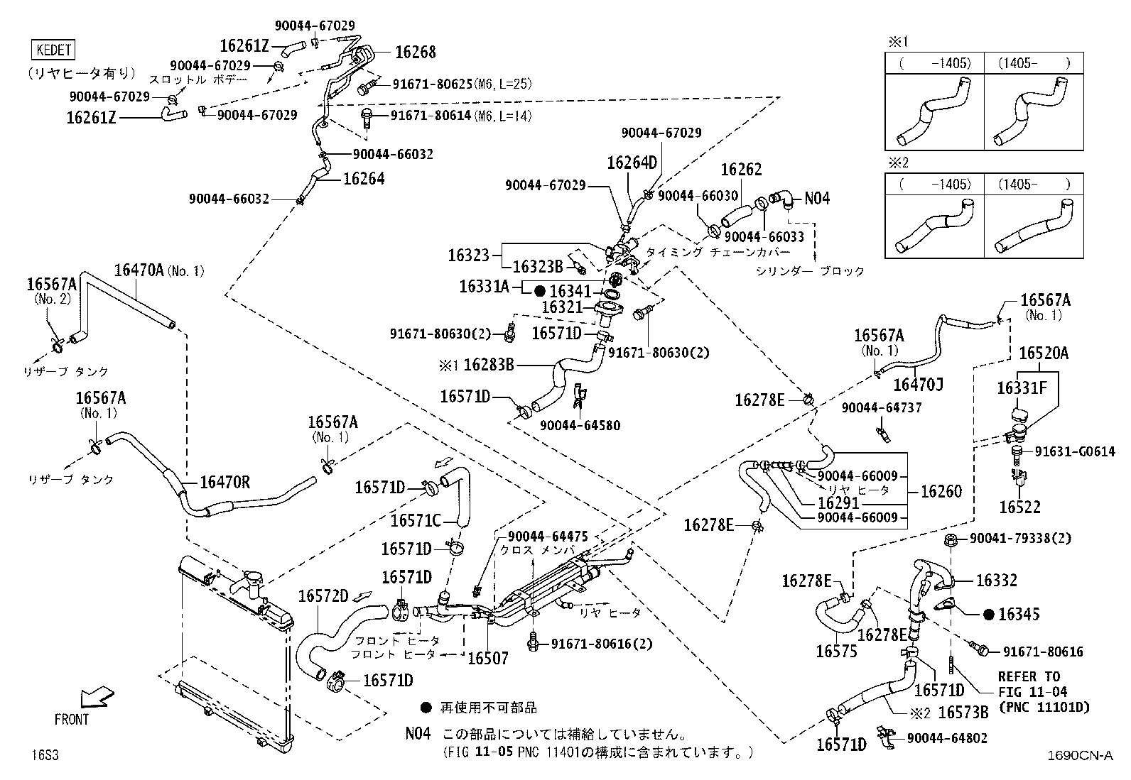 16261-B5040 Toyota Reference Part product image