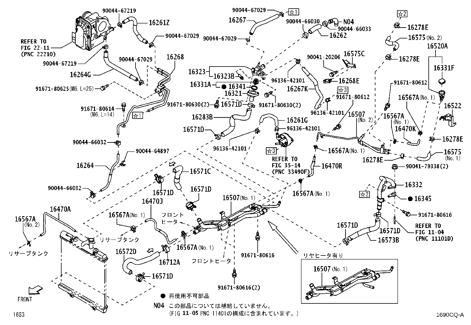 16261-B5040 Toyota Reference Part product image