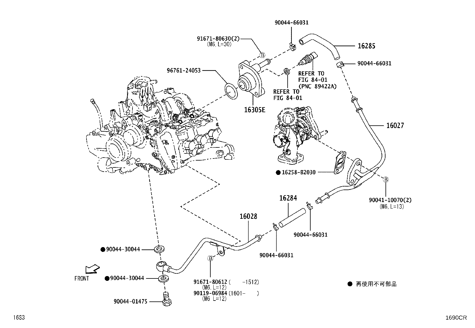 16261-B5040 Toyota Reference Part product image