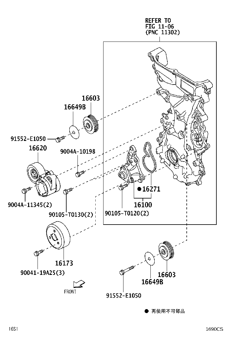 16173-BZ060 PULLEY, WATER PUMP product image