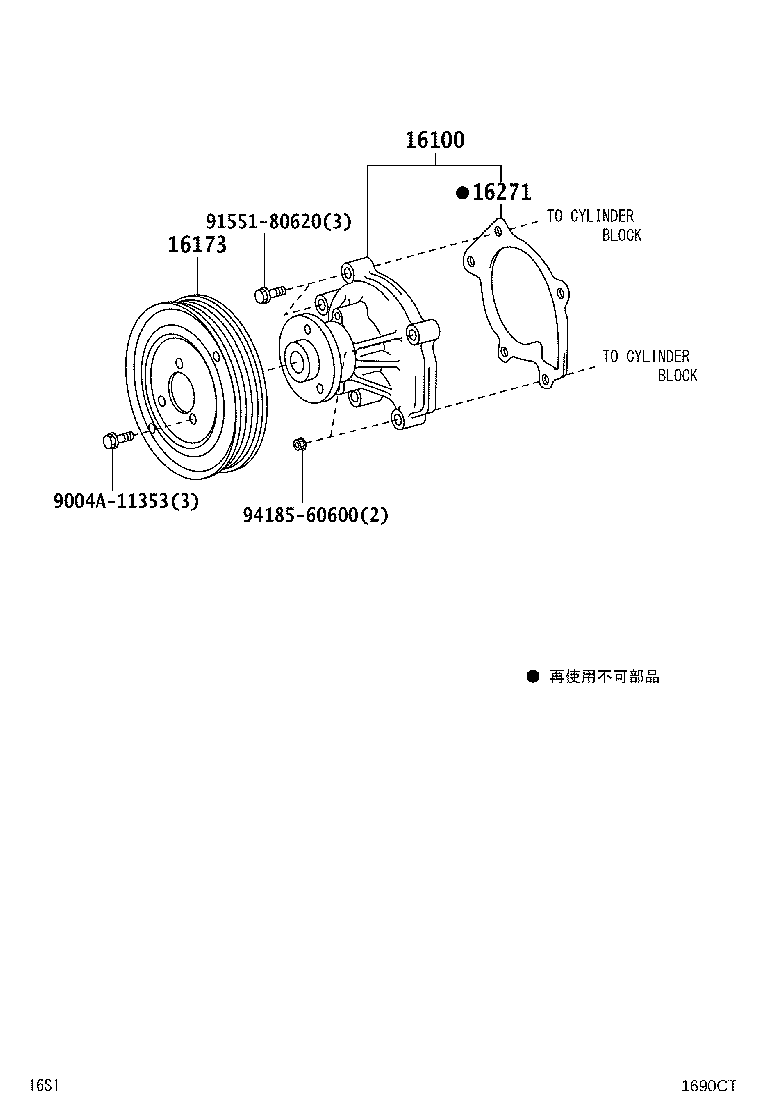 16173-BZ060 PULLEY, WATER PUMP product image