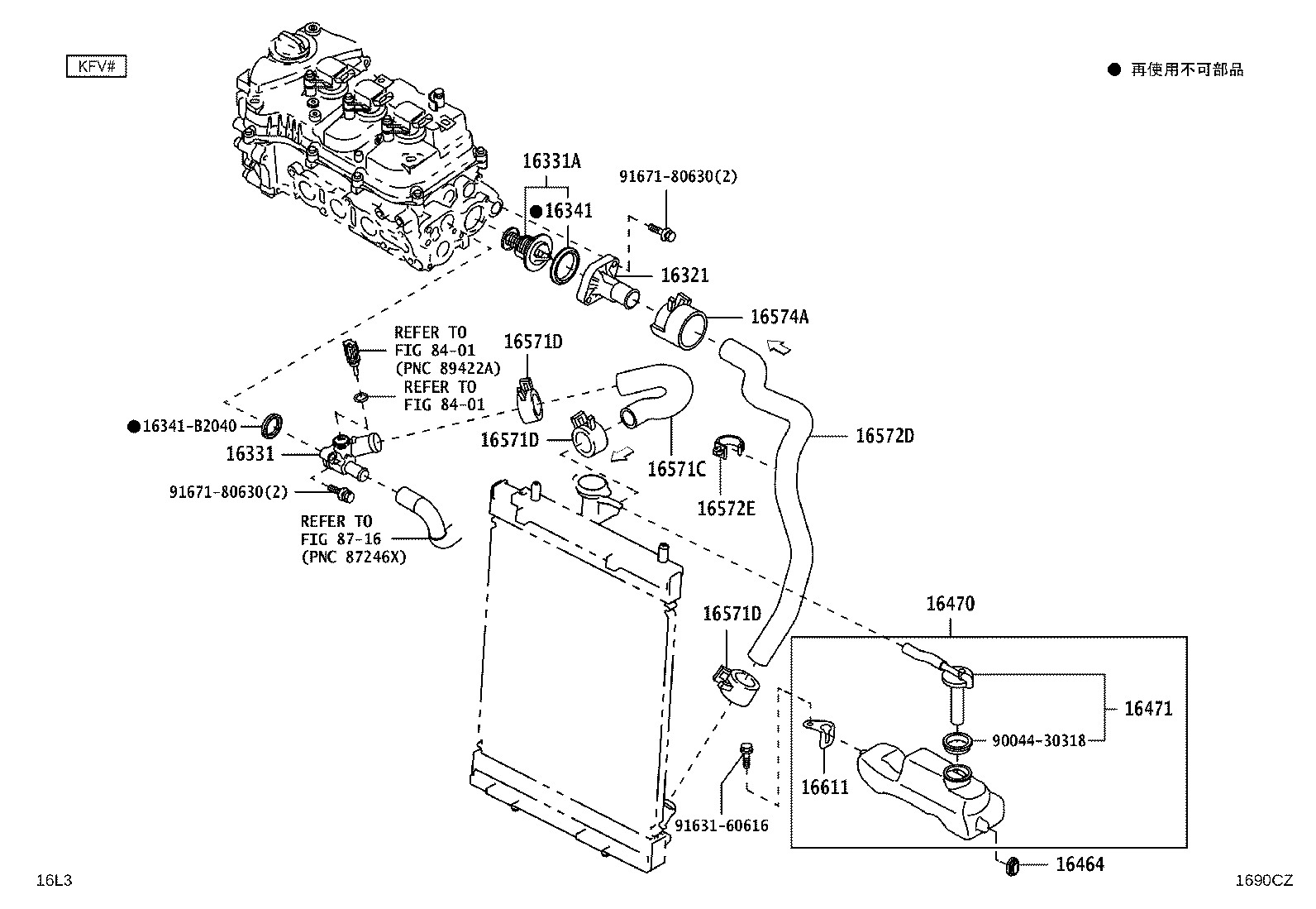 16027-B2040 PIPE SUB-ASSY, TURBO WATER, NO.1 product image