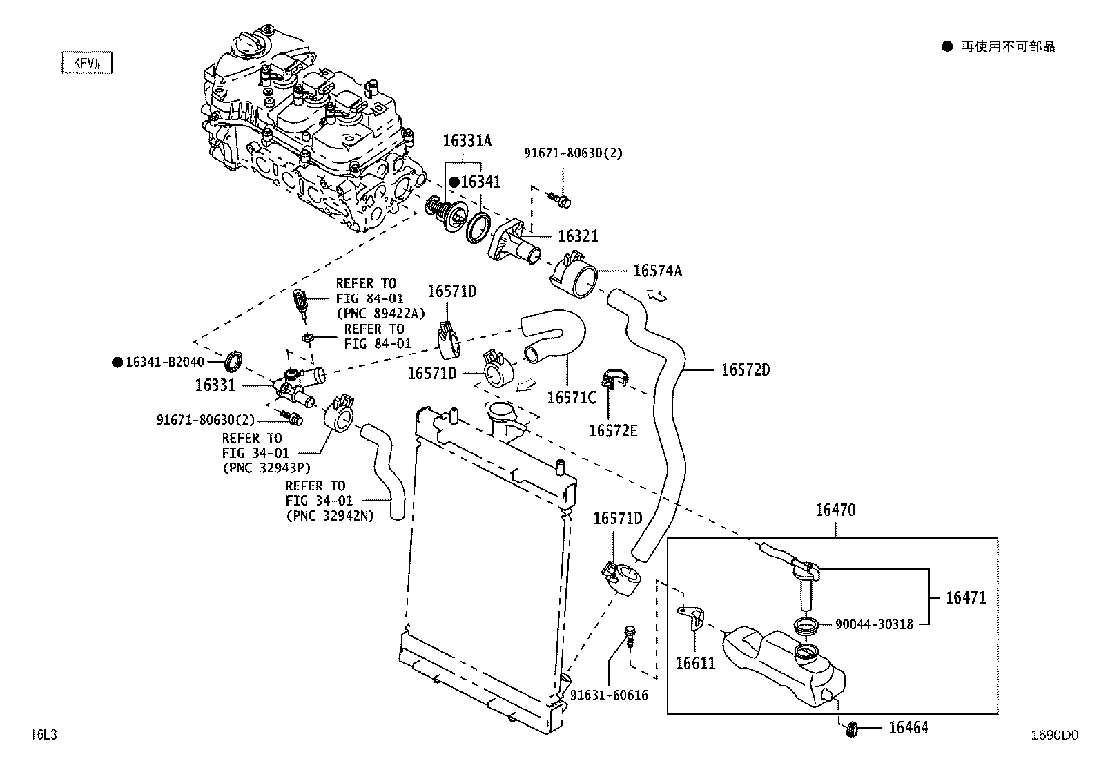 16027-B2040 PIPE SUB-ASSY, TURBO WATER, NO.1 product image