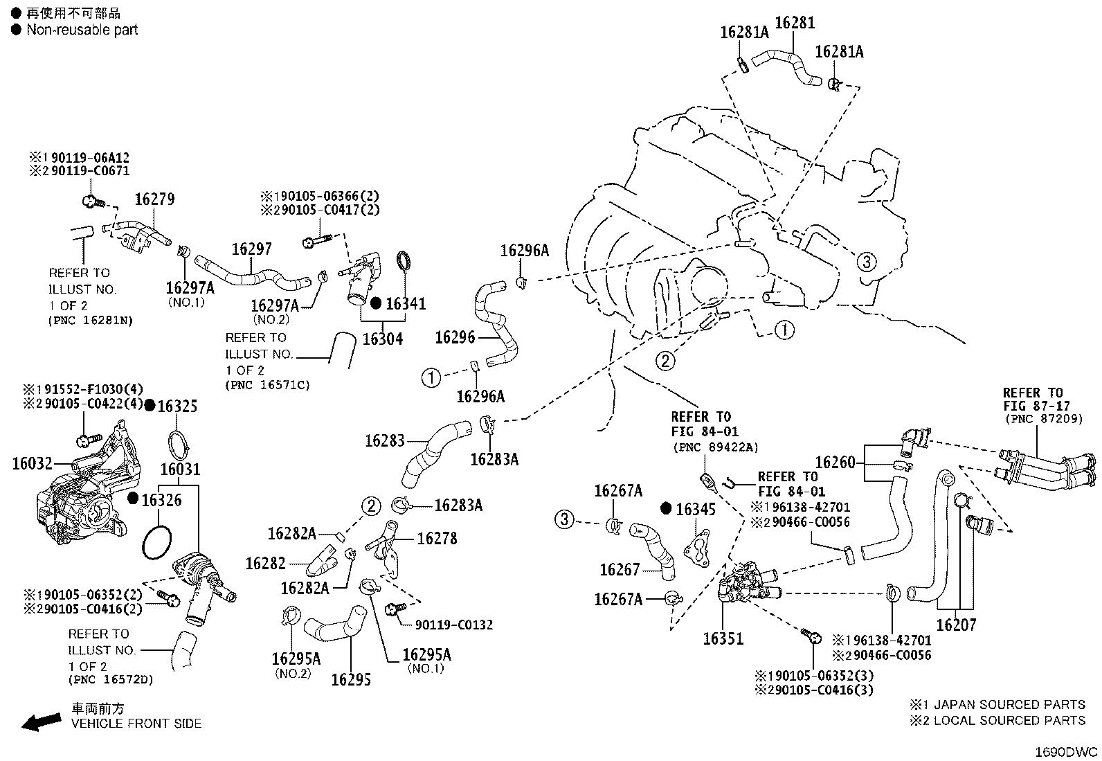 16057-F2030 HOSE SUB-ASSY, RADIATOR product image