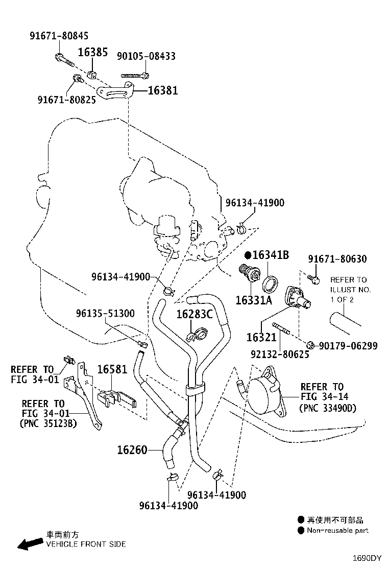 16321-23041 INLET, WATER product image