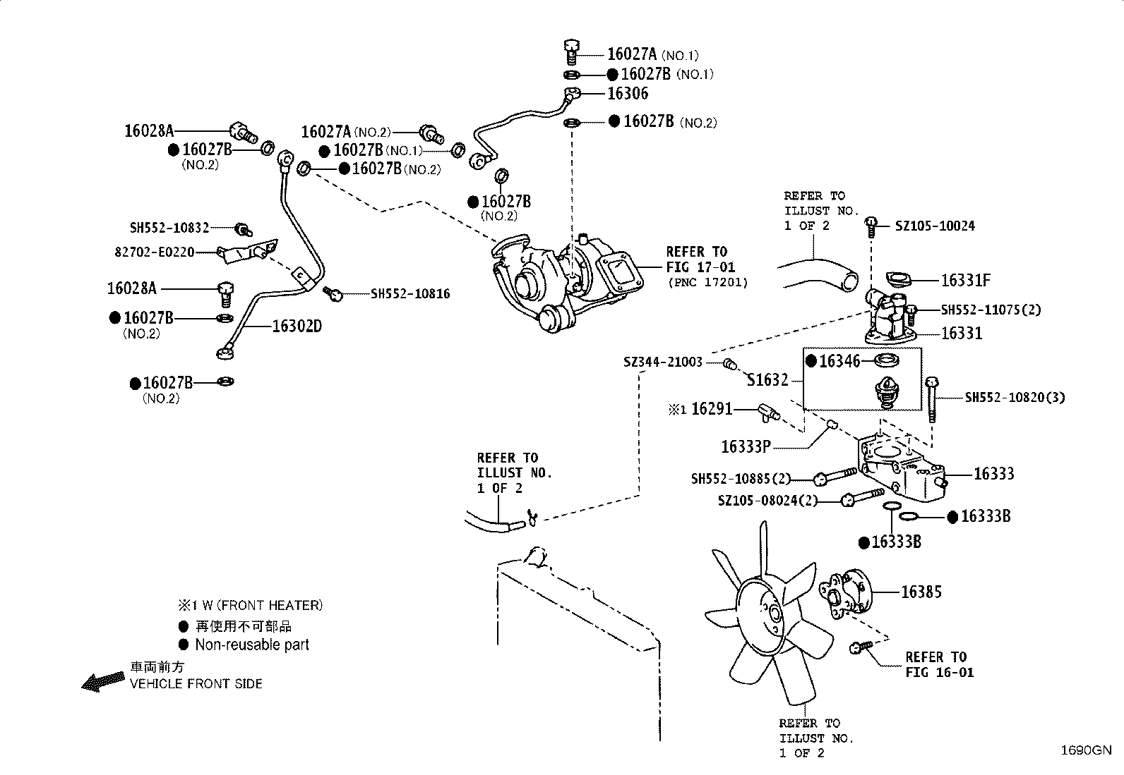 S1618-11010 Coolant Water Valve product image