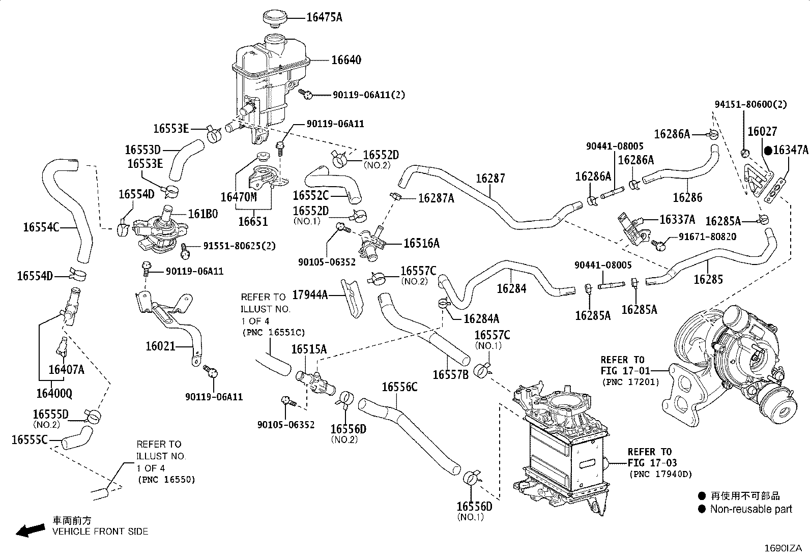 16206-25040 Water Bypass Pipe product image