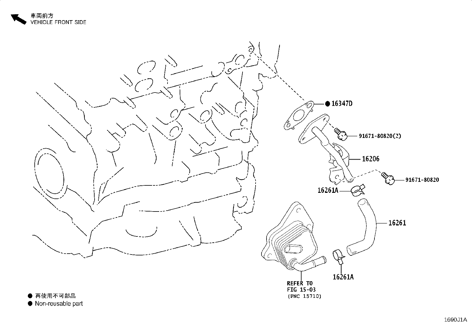 16206-25040 Water Bypass Pipe product image
