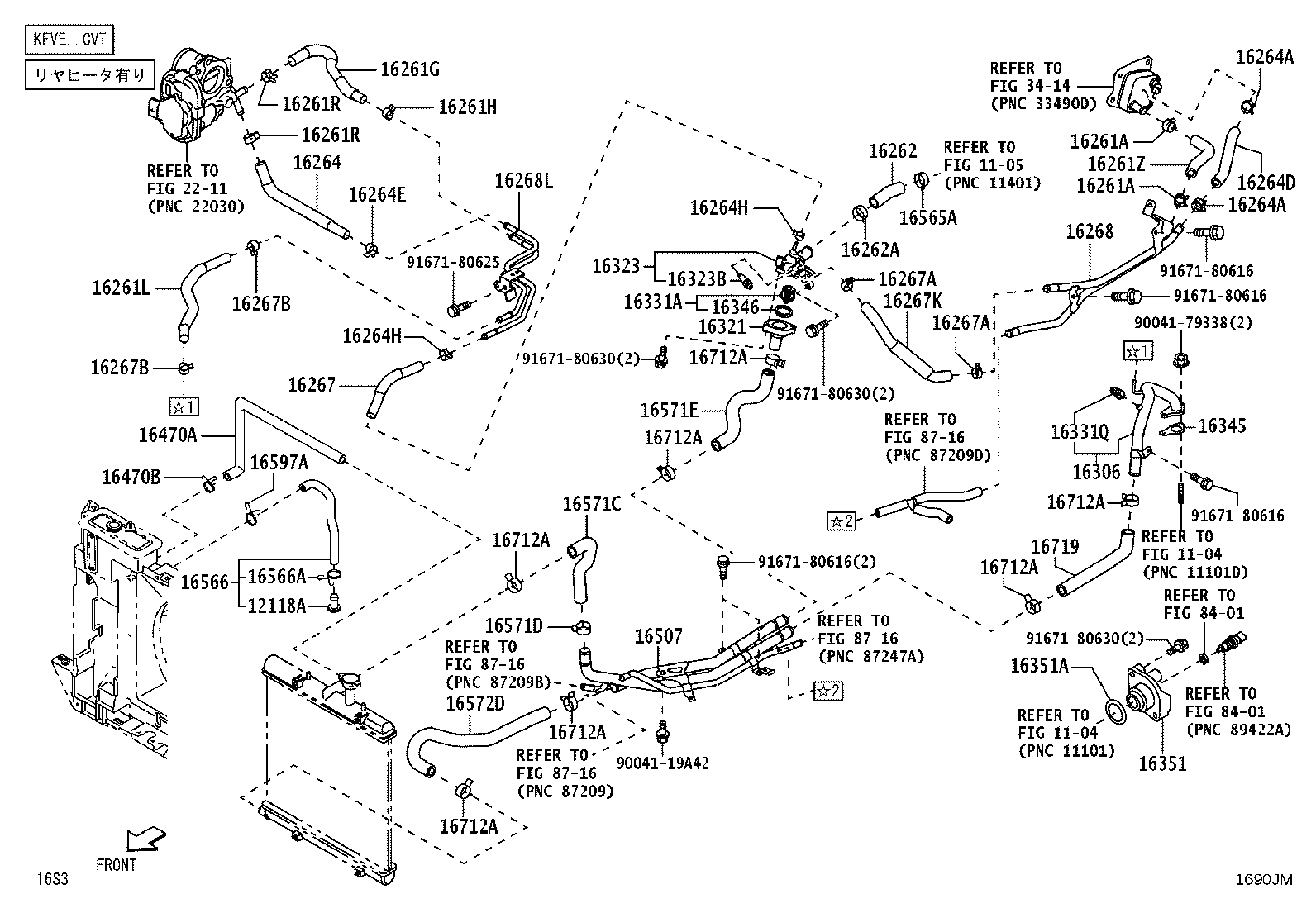 16261-B5080 Toyota Reference Part product image