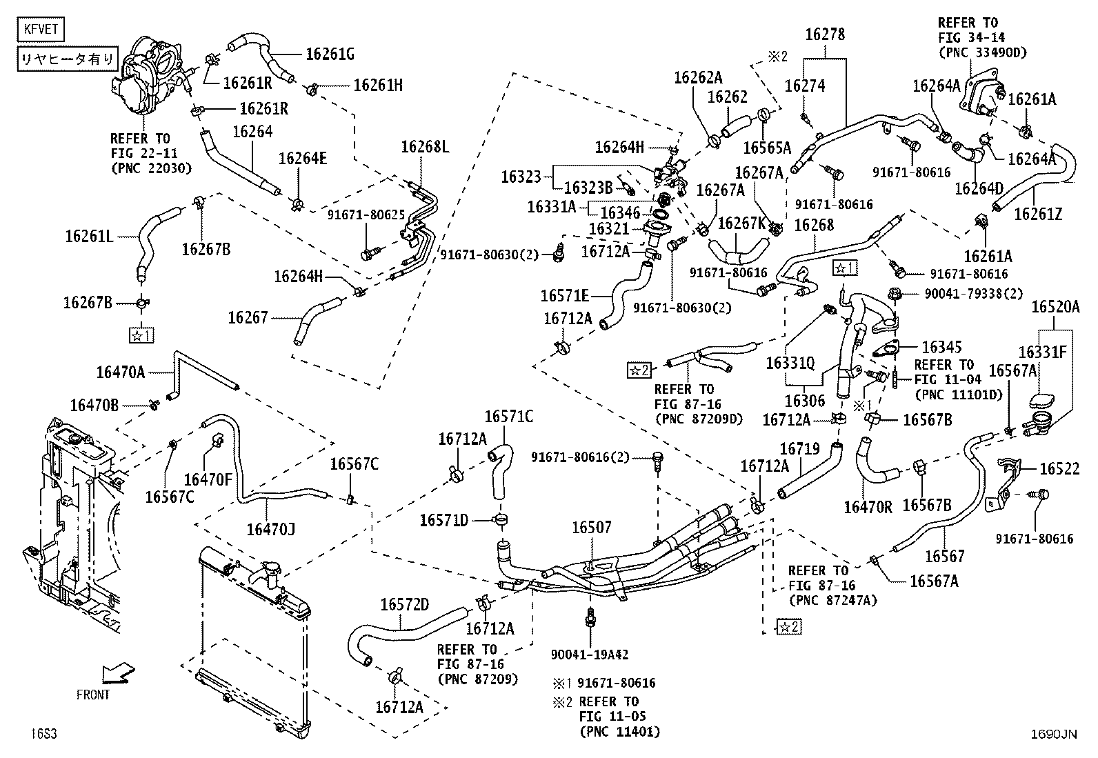 16261-B5080 Toyota Reference Part product image