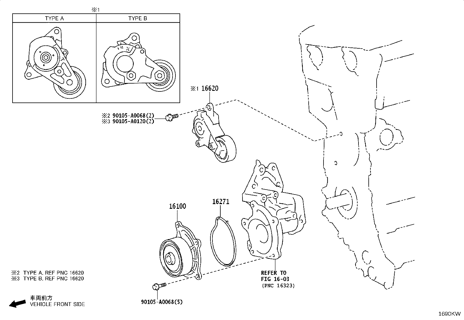 16100-25070 PUMP ASSY, ENGINE WATER product image