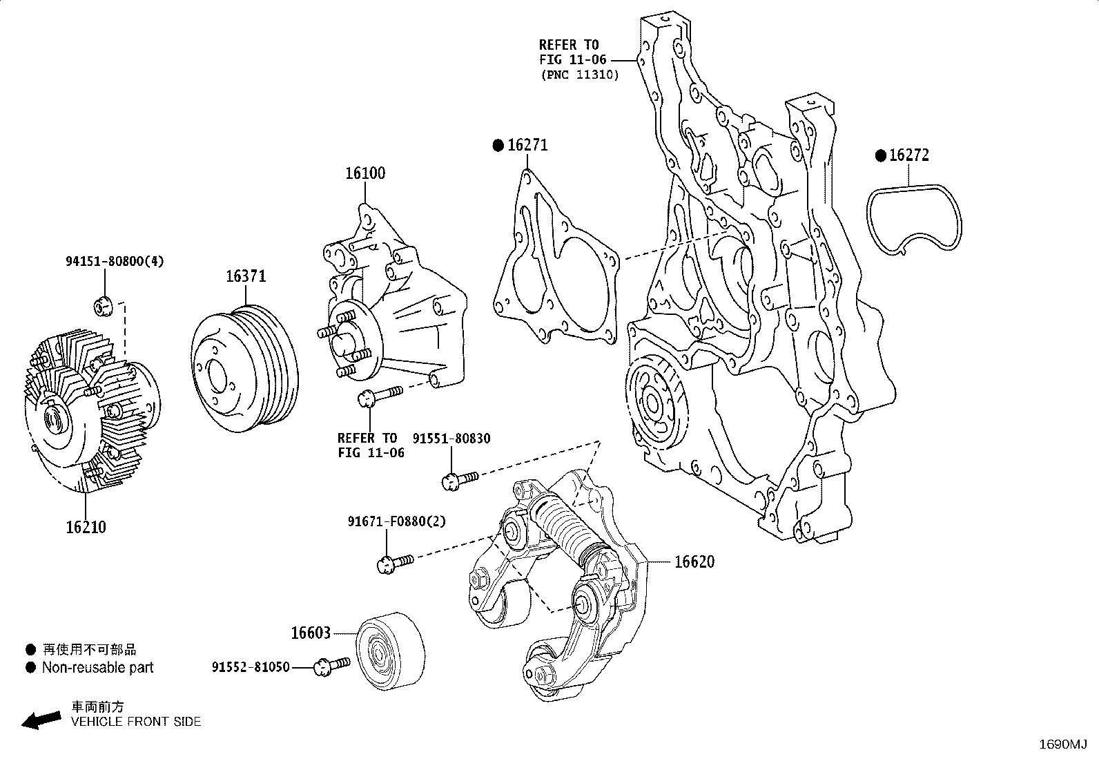 16271-11010 GASKET, WATER PUMP product image
