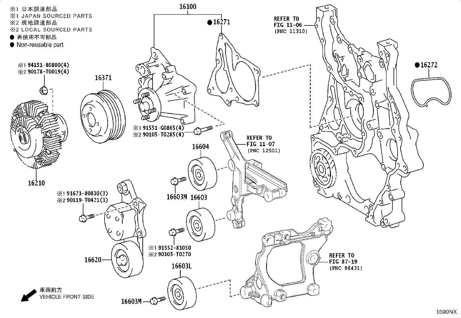 16271-31060 GASKET, WATER PUMP product image