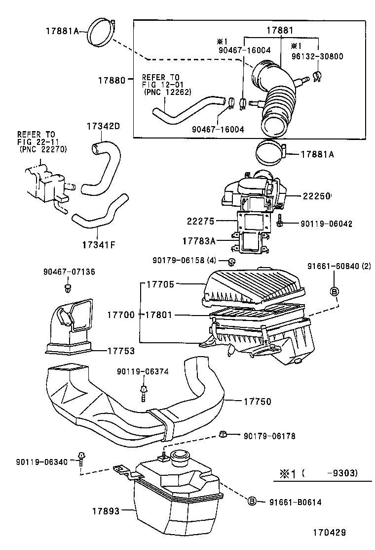 17753-16010 INLET, AIR CLEANER, NO.3 product image