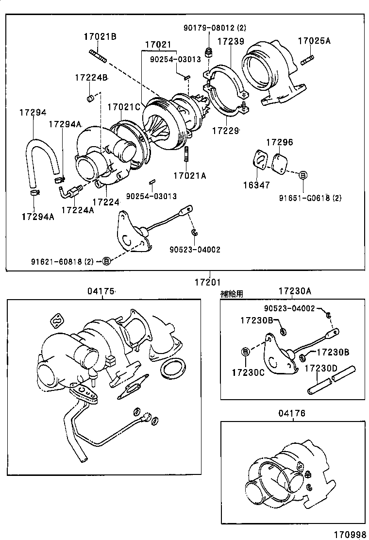 04176-67010 SEAL KIT, TURBOCHARGER product image