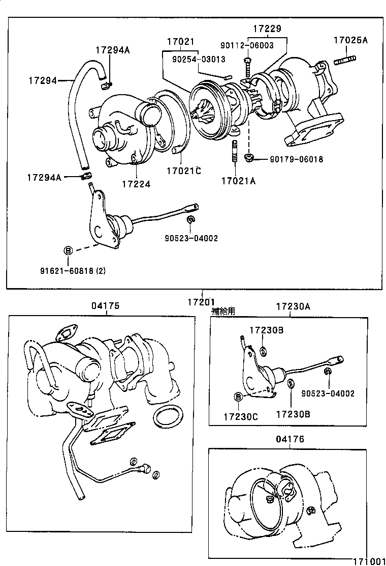 04176-67010 SEAL KIT, TURBOCHARGER product image