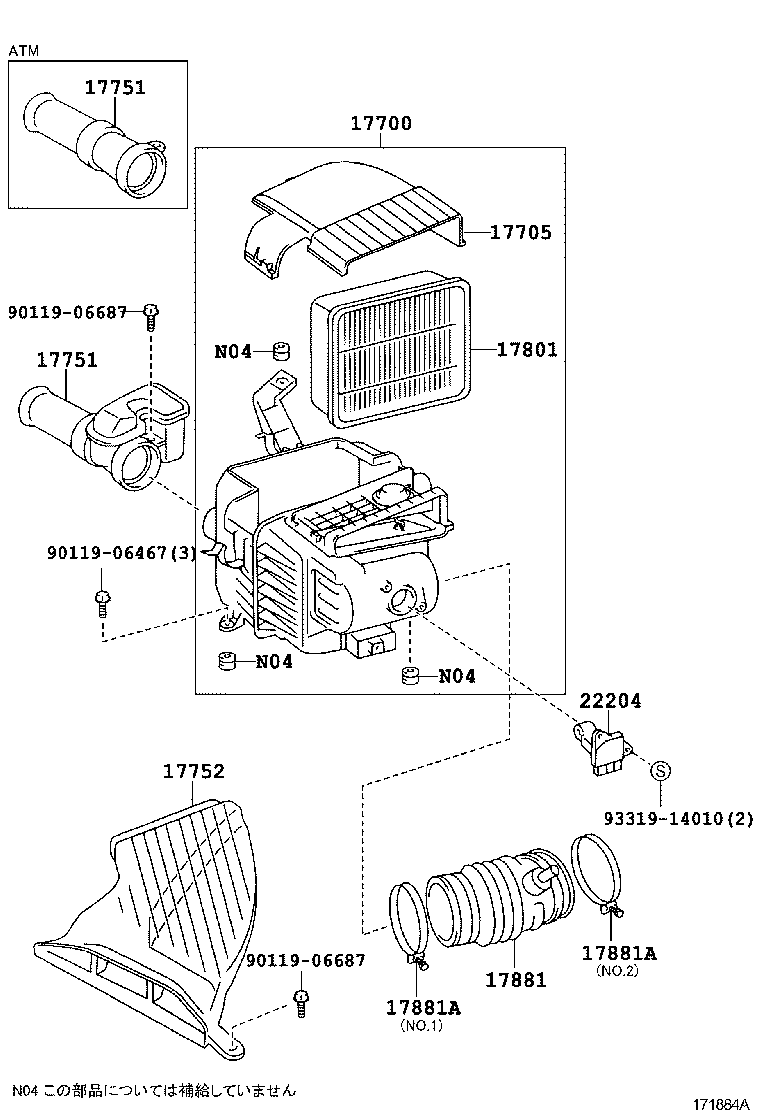 17705-74550 CAP SUB-ASSY, AIR CLEANER product image
