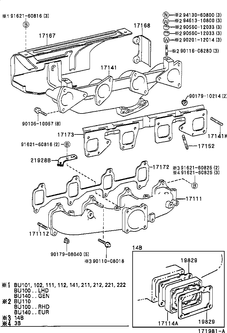 90341-10009 PLUG, NO.2 product image