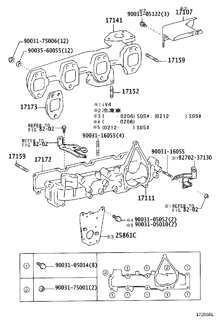 90031-16099 BOLT, STUD(FOR MANIFOLD TO CYLINDER HEAD) product image