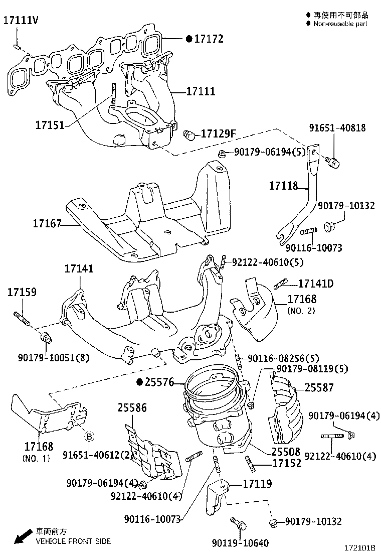 17141-73030 MANIFOLD, EXHAUST product image