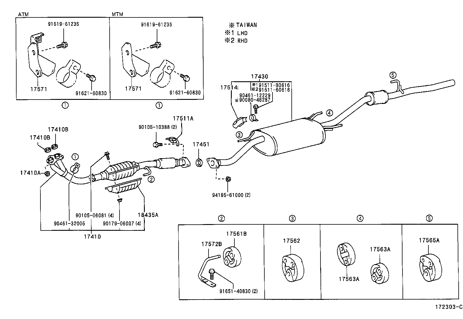 17571-05010 BRACKET, EXHAUST PIPE SUPPORT, NO.1 product image