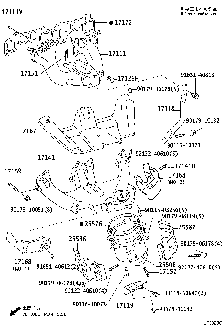 17141-73030 MANIFOLD, EXHAUST product image