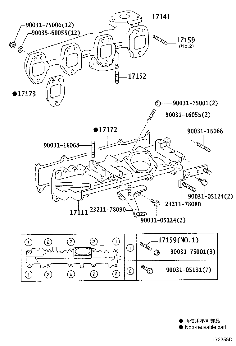 15472-78020 GASKET, TURBO OIL OUTLET, NO.1 product image