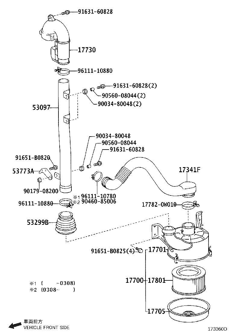 17115-58040 PIPE, INTAKE, NO.2 product image
