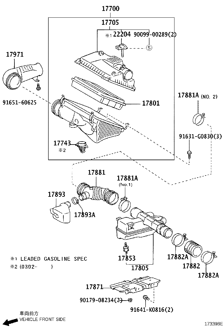 17705-75280 CAP SUB-ASSY, AIR CLEANER product image