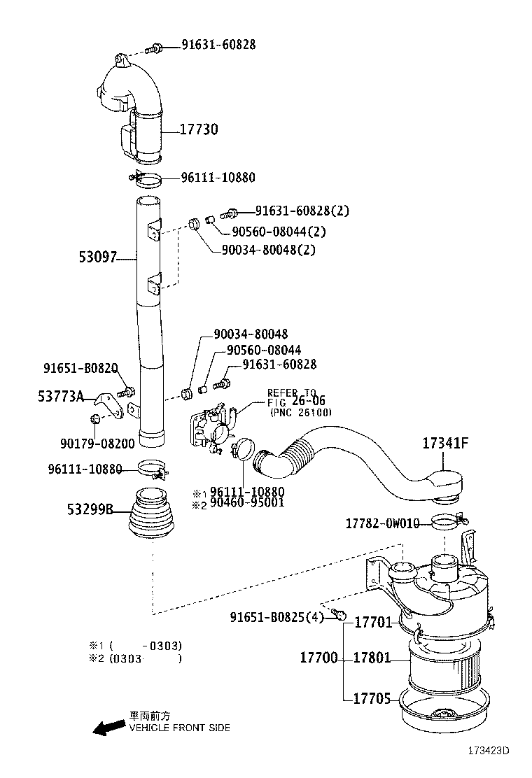 17115-58040 PIPE, INTAKE, NO.2 product image