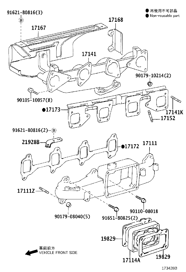 15472-78020 GASKET, TURBO OIL OUTLET, NO.1 product image