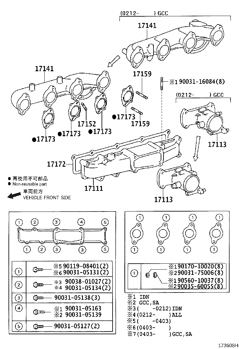 15472-78020 GASKET, TURBO OIL OUTLET, NO.1 product image