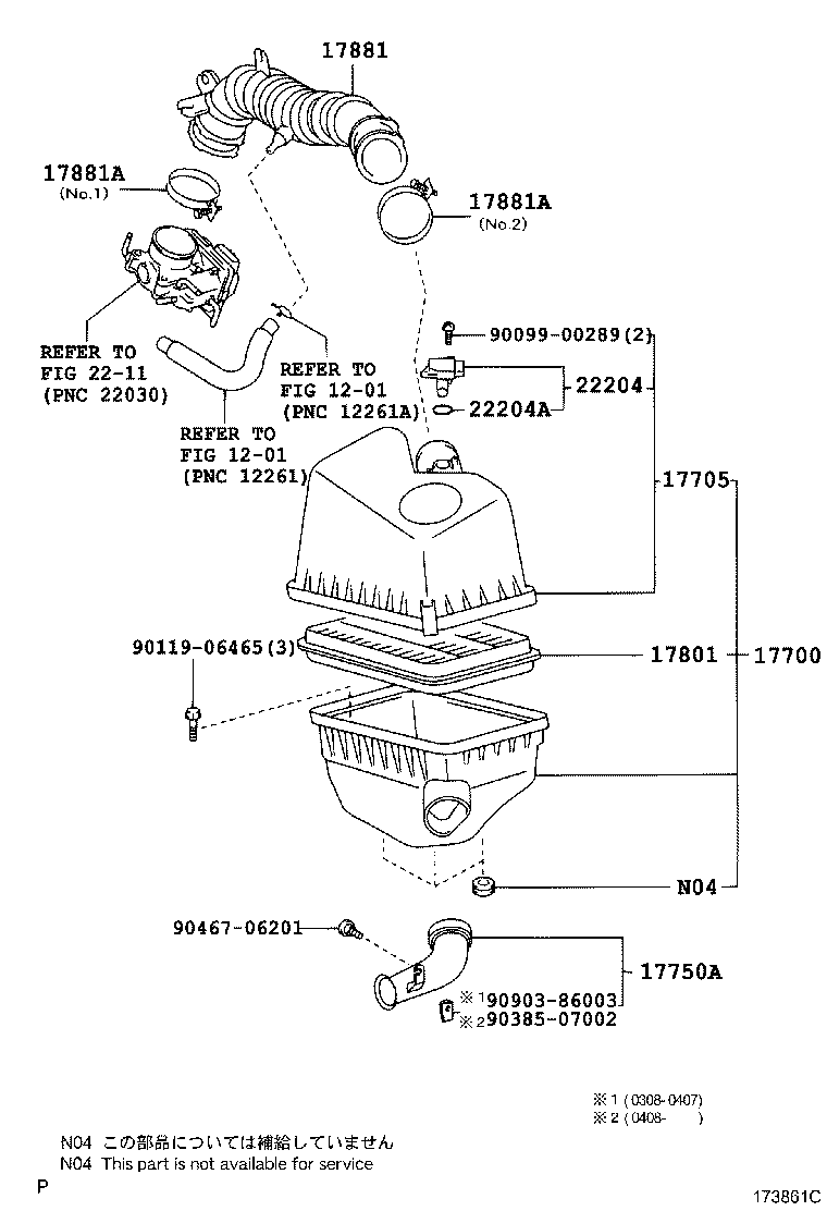 17700-28130 CLEANER ASSY, AIR product image