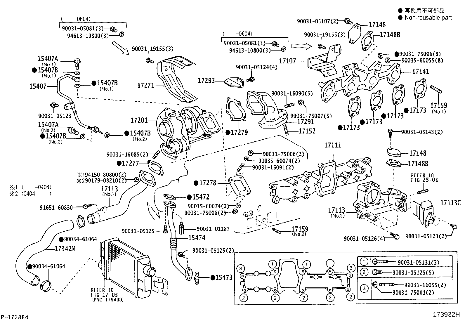 15472-78020 GASKET, TURBO OIL OUTLET, NO.1 product image
