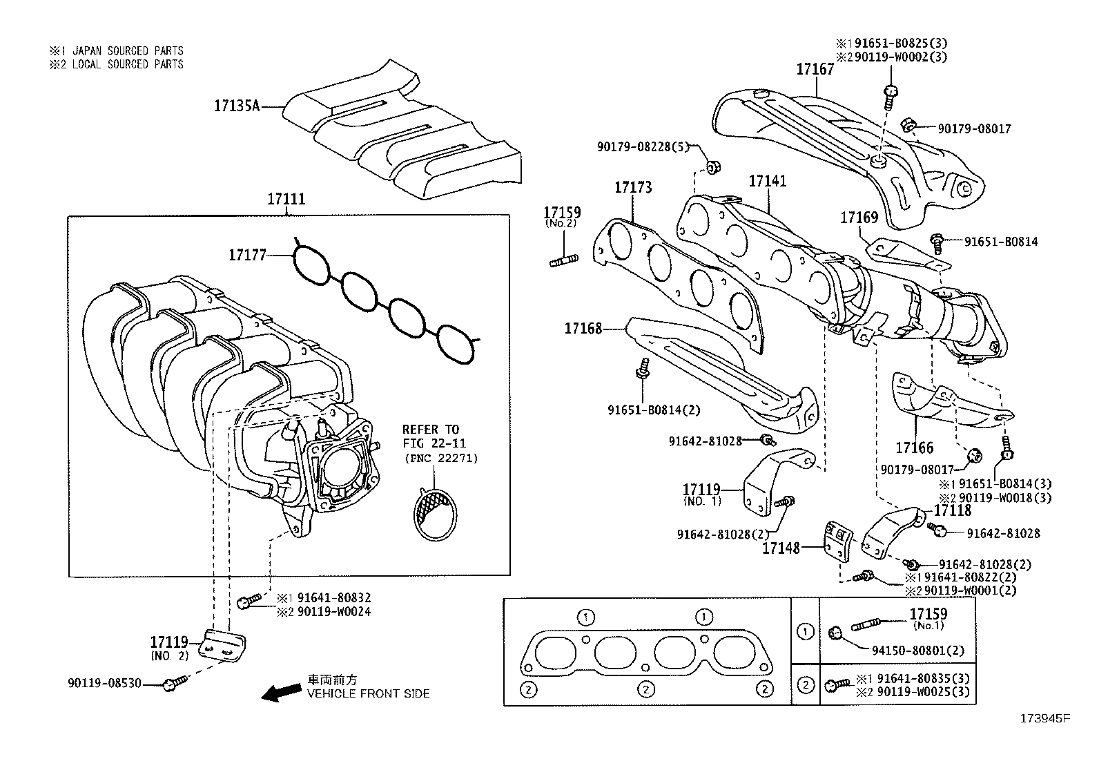 15472-0R010 GASKET, TURBO OIL OUTLET, NO.1 product image