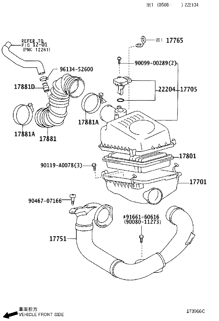 17705-22152 CAP SUB-ASSY, AIR CLEANER product image