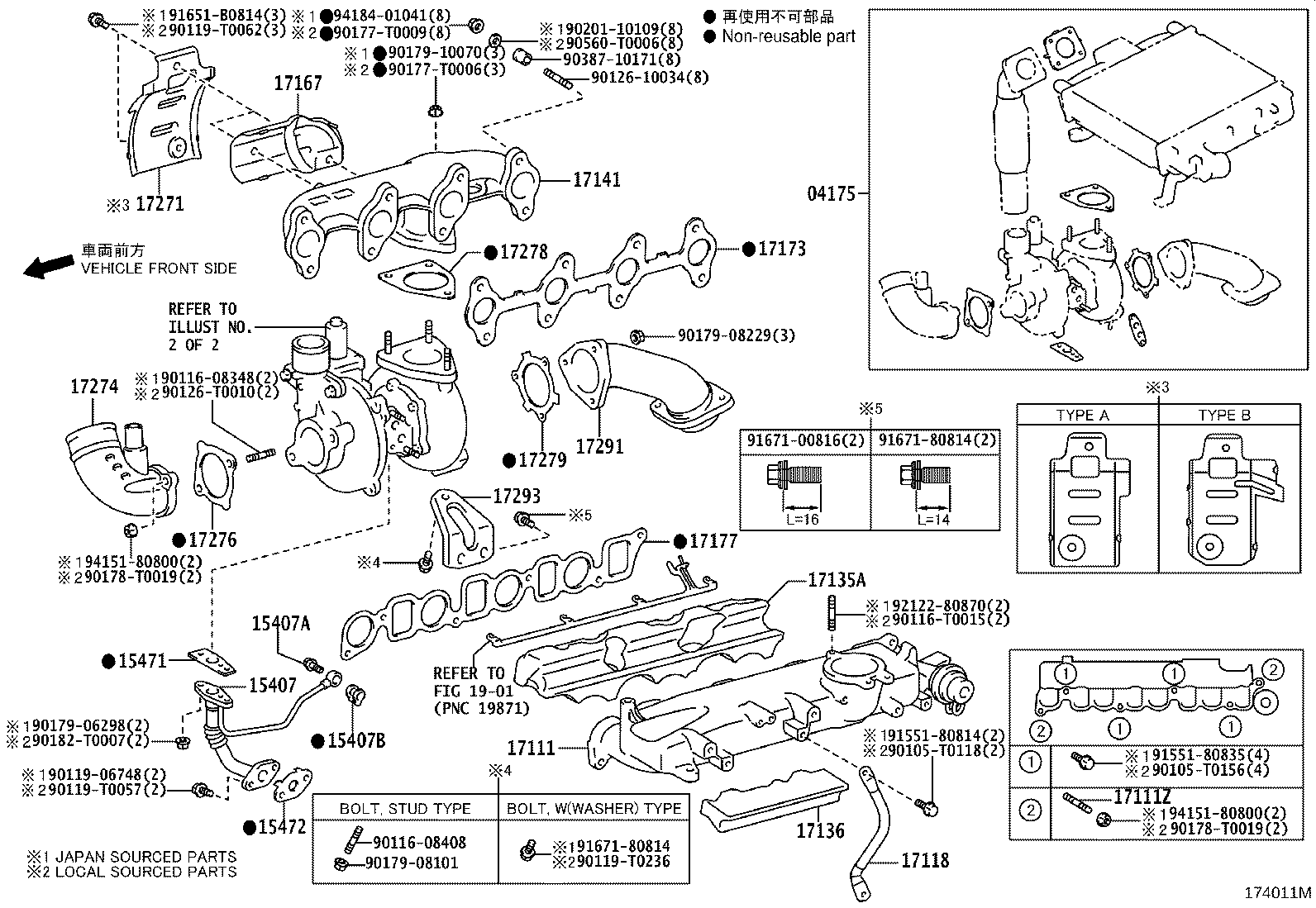 04175-0L121 GASKET KIT, TURBOCHARGER product image