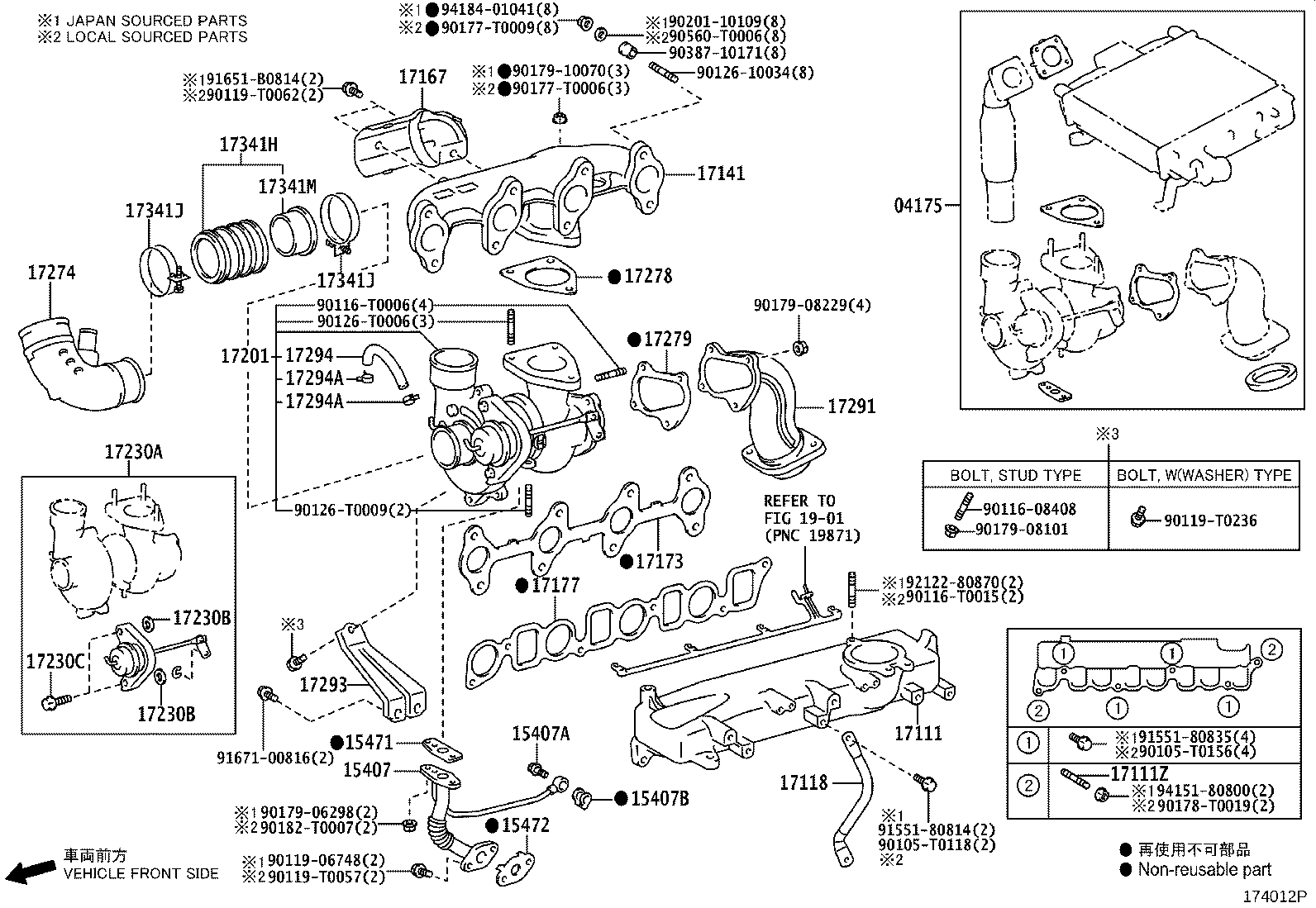 04175-0L121 GASKET KIT, TURBOCHARGER product image
