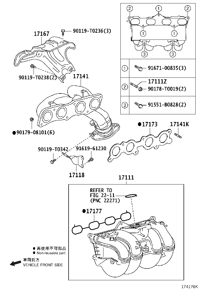 17173-0C010 GASKET, EXHAUST MANIFOLD TO HEAD product image
