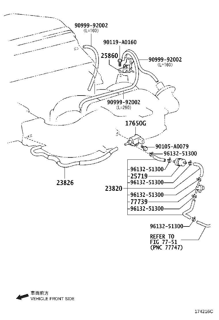23842-0P080 CLAMP, FUEL HOSE product image