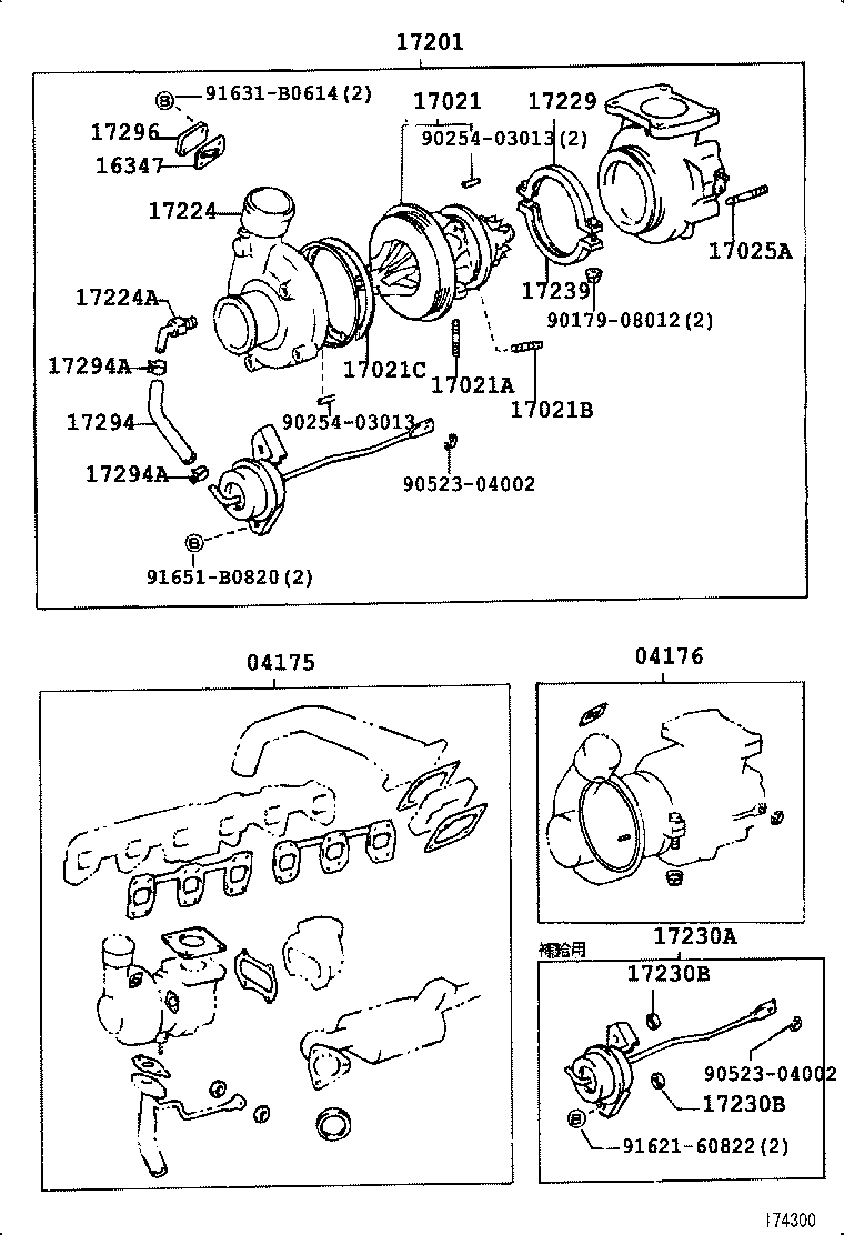 17167-17080 INSULATOR, EXHAUST MANIFOLD HEAT, NO.1 product image