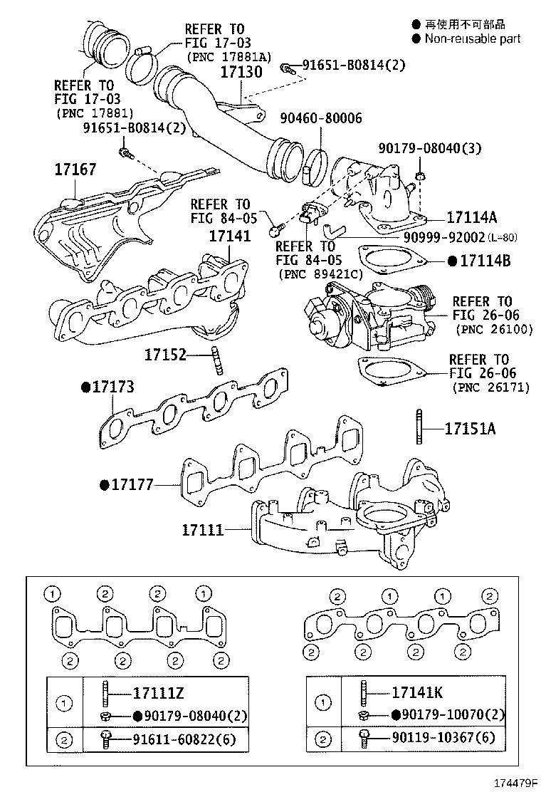 04175-0L121 GASKET KIT, TURBOCHARGER product image