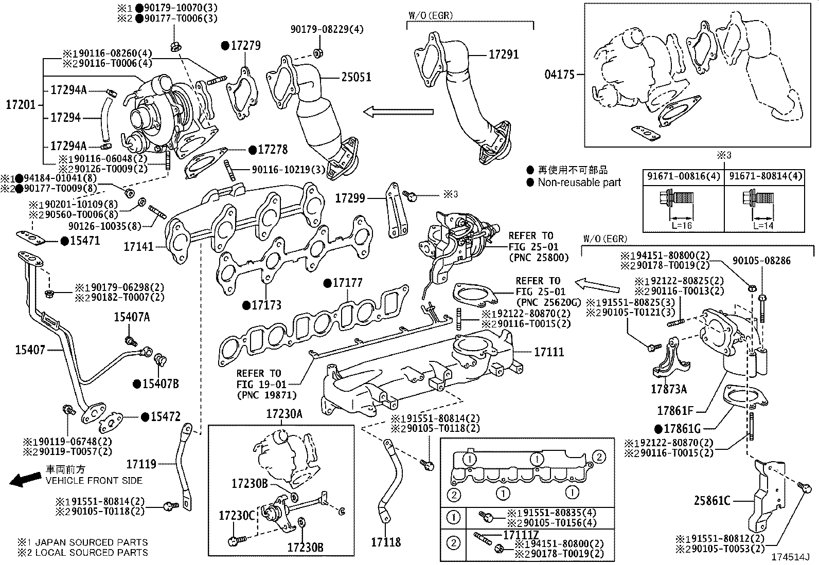 04175-0L010 GASKET KIT, TURBOCHARGER product image