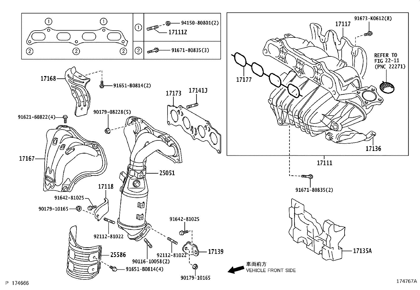 17118-28080 STAY, MANIFOLD product image