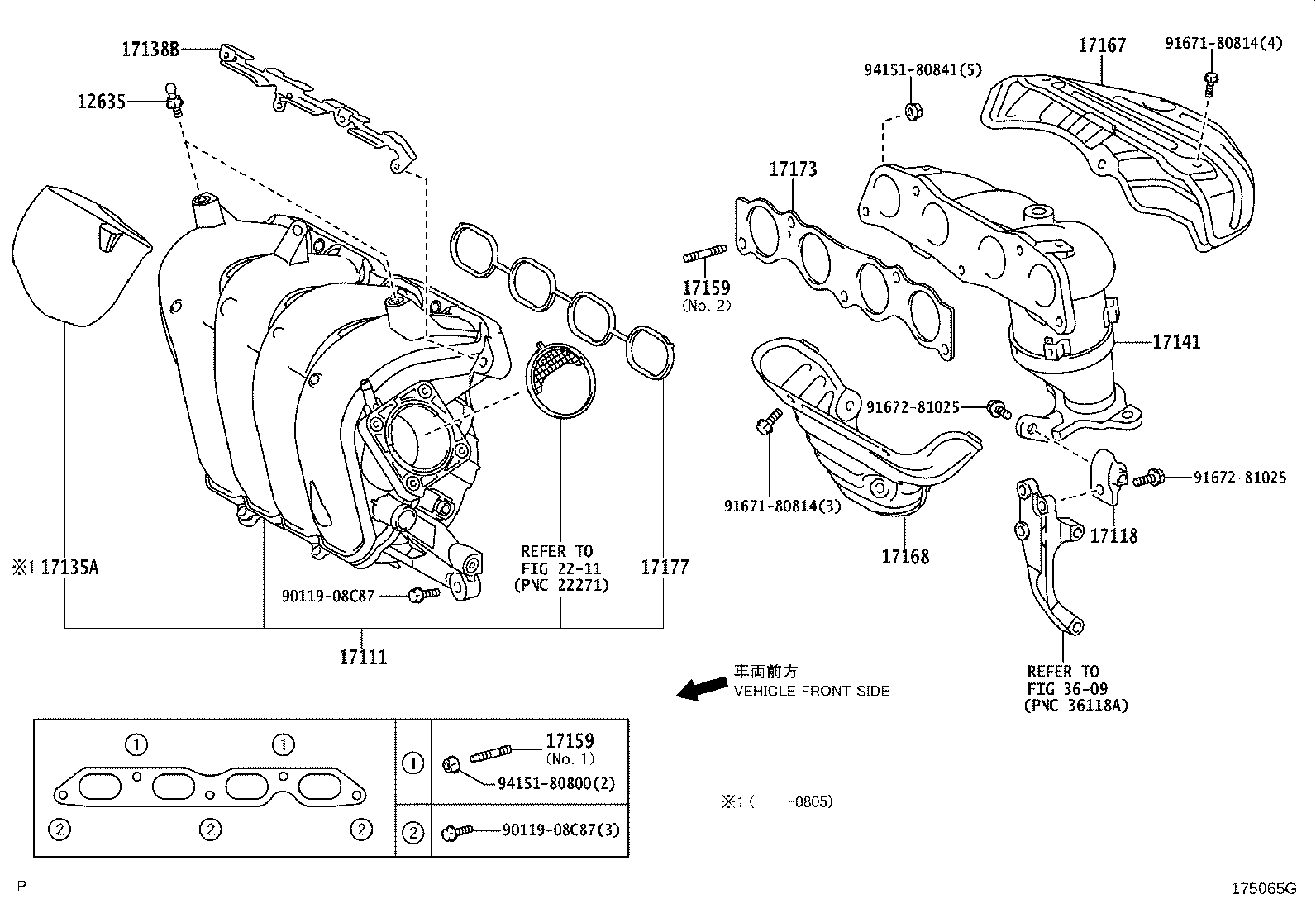 17167-37031 INSULATOR, EXHAUST MANIFOLD HEAT, NO.1 product image