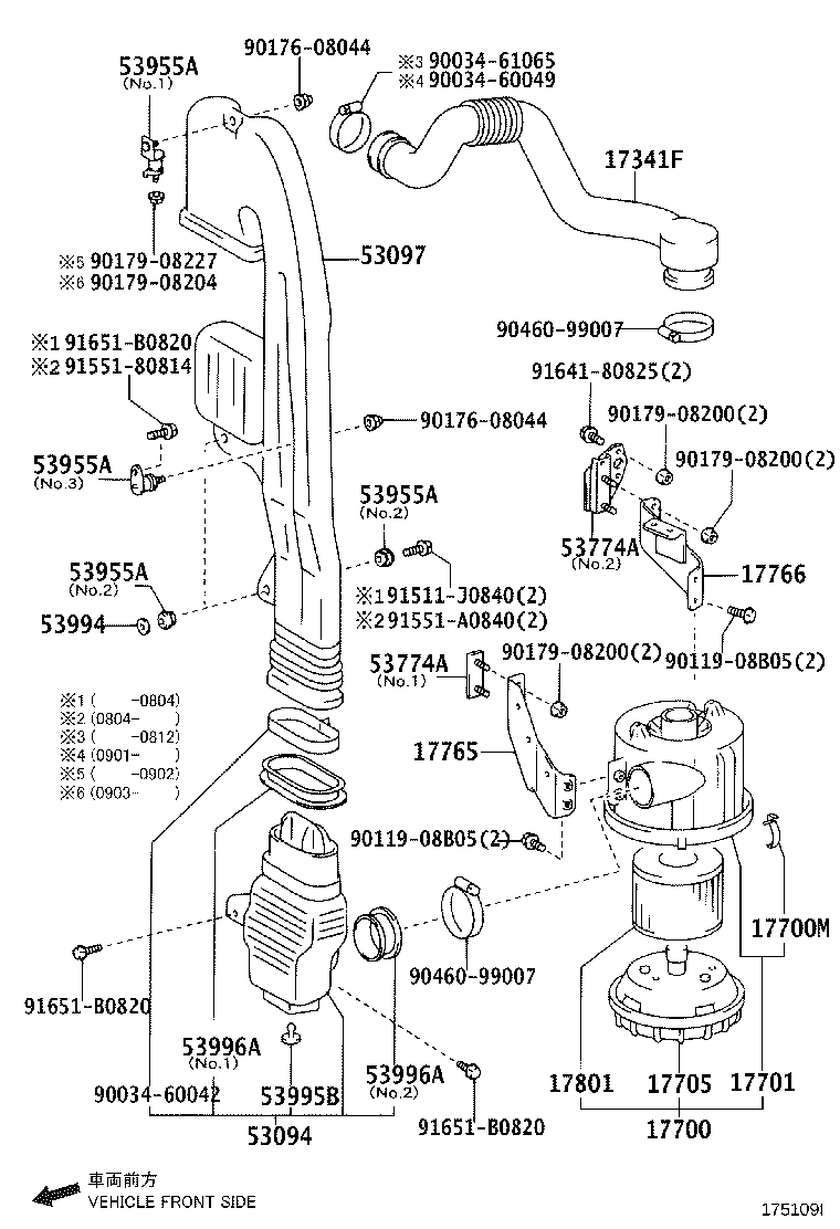 17115-58040 PIPE, INTAKE, NO.2 product image